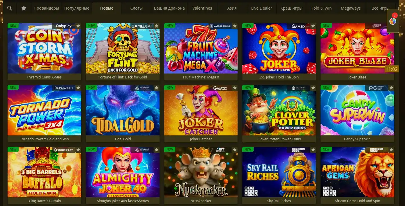 Игровой интерфейс Taker casino на компьютере